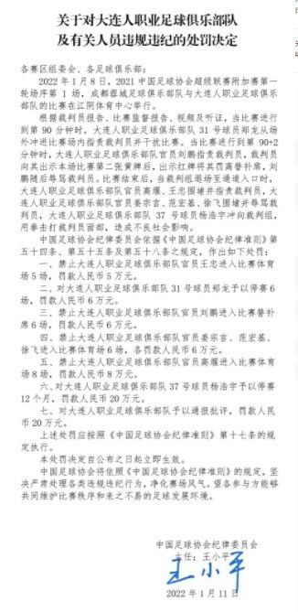 该记者表示，迪巴拉已连续第三天与球队一起训练。